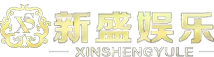新盛客服微信-3041222